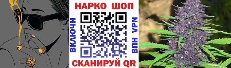 Купить ГАШИШ  СОЛЬ  Меф  Амфетамин  Каннабис  Куртамыш