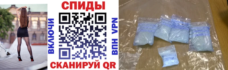 АМФЕТАМИН VHQ Куртамыш