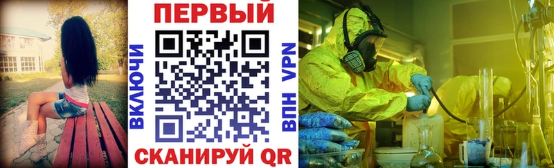 Amphetamine VHQ  Купить закладки  Куртамыш 