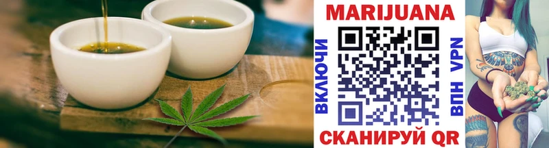 Cannafood конопля  Купить  Куртамыш 
