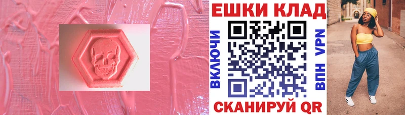 Купить где  Куртамыш  Экстази диски 