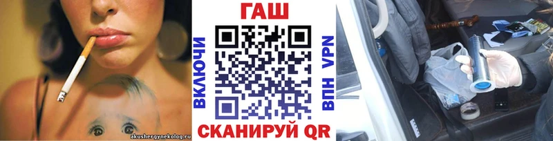 Купить где Куртамыш ГАШ hashish