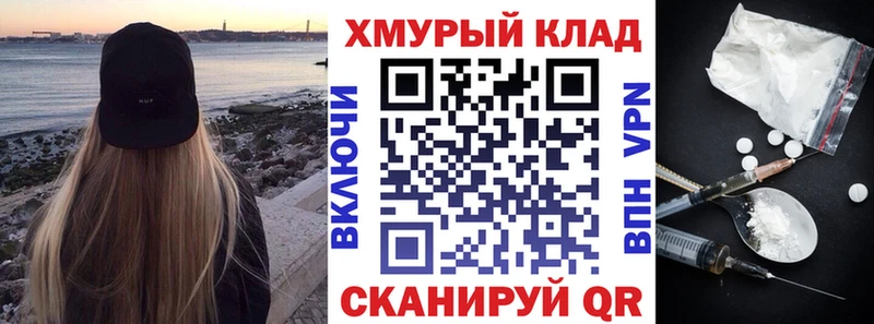 Купить  Куртамыш  Героин гречка 
