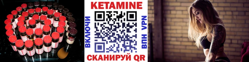 Купить закладки  Куртамыш  КЕТАМИН ketamine 