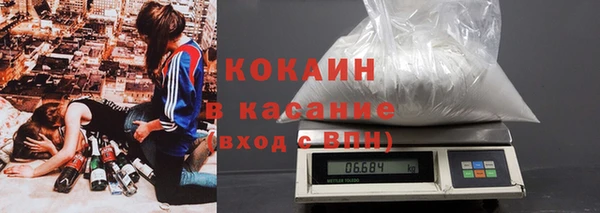 мефедрон мука Бугульма