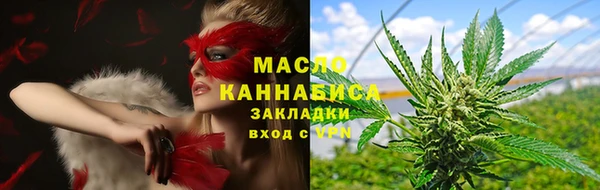 мефедрон мука Бугульма