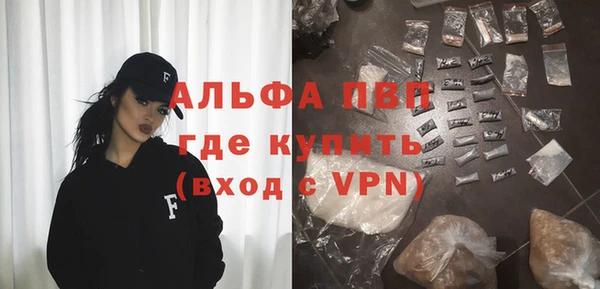 мефедрон мука Бугульма