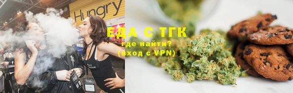 героин Бронницы
