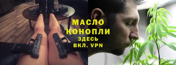 героин Бронницы