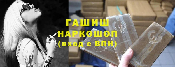 мефедрон мука Бугульма