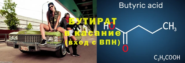 героин Бронницы