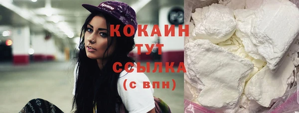 мефедрон мука Бугульма