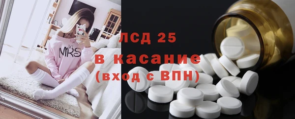 героин Бронницы