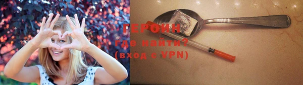 jwh Бородино
