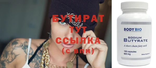 мефедрон мука Бугульма