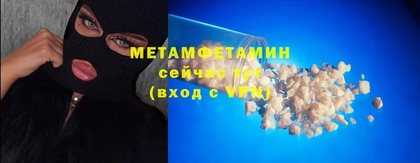 jwh Бородино