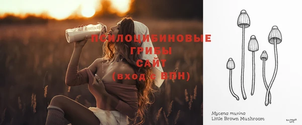 героин Бронницы