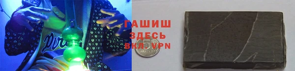 мефедрон мука Бугульма