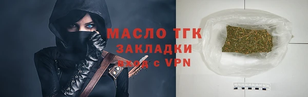 героин Бронницы