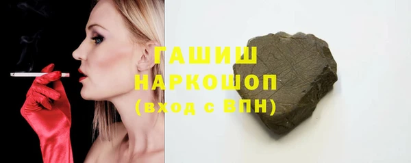 героин Бронницы