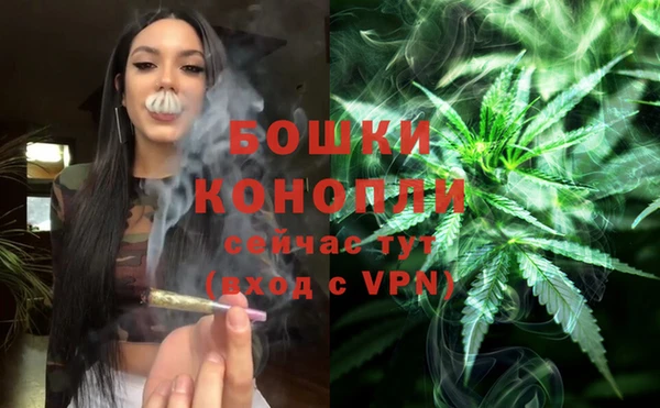 мефедрон мука Бугульма