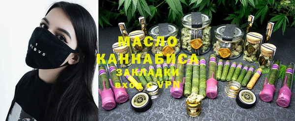 мефедрон мука Бугульма