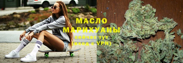 мефедрон мука Бугульма