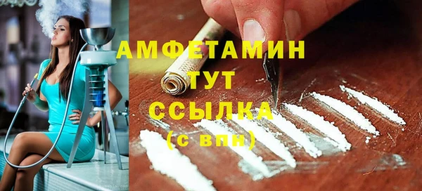 jwh Бородино