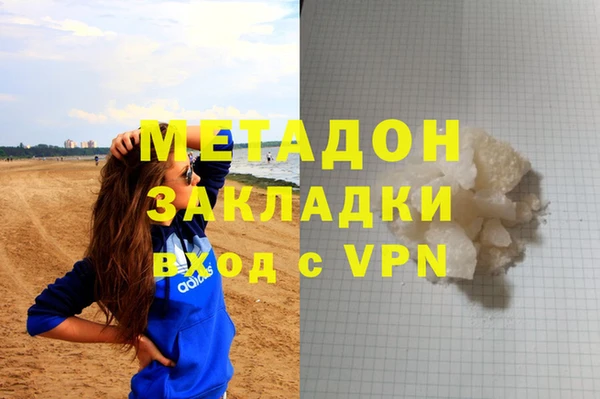 мефедрон мука Бугульма