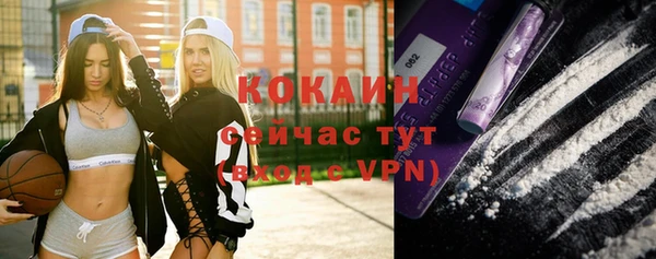 героин Бронницы