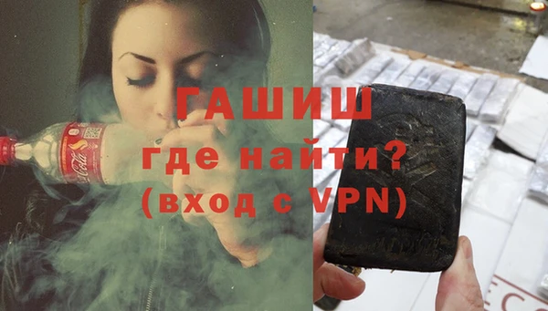мефедрон мука Бугульма