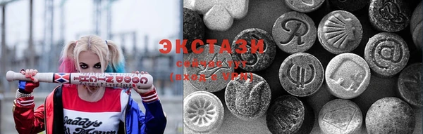 героин Бронницы