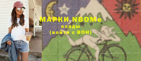 jwh Бородино