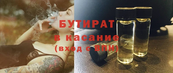 героин Бронницы