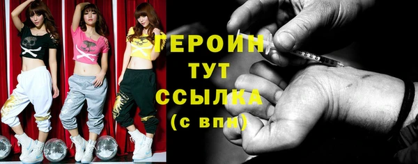 мефедрон мука Бугульма
