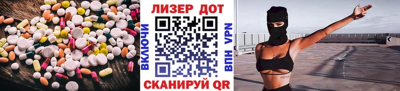 Купить где  Куртамыш  ЛСД экстази ecstasy 