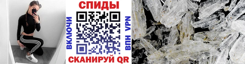 Купить  Куртамыш  Первитин витя 