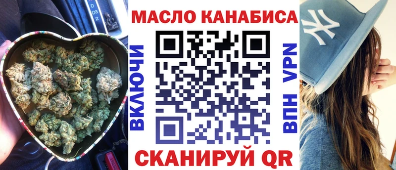 Дистиллят ТГК жижа  Купить  Куртамыш 