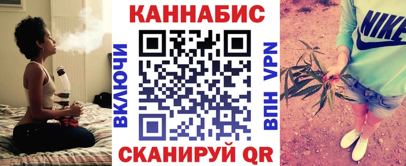 Купить закладки  Куртамыш  Бошки Шишки гибрид 